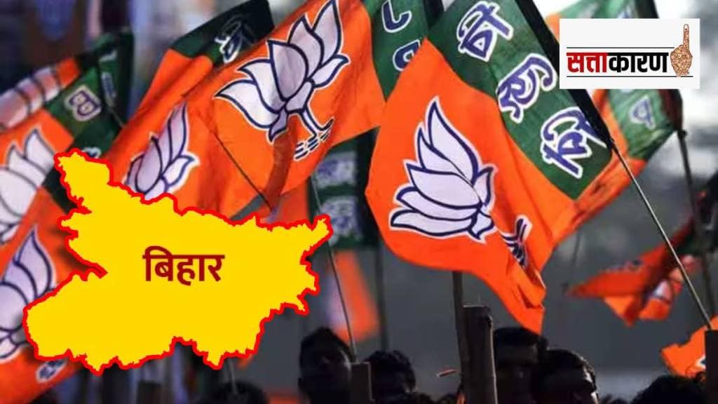 BJP target for Bihar Chief Minister post after victory in Delhi assembly elections