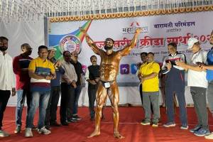 Rahul Kamble wins Mahavitaran Shri in bodybuilding competition pune print news