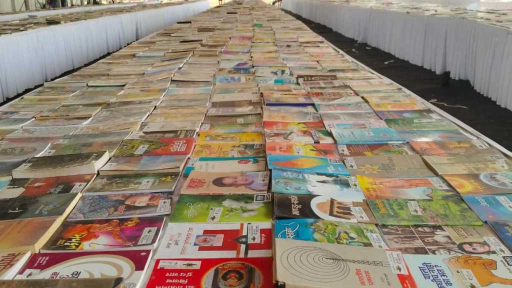 book exhibition at Shivaji Park news in marathi