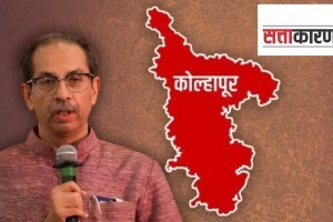 politics appointment of district head uddhav Thackeray Shiv sena group Kolhapur