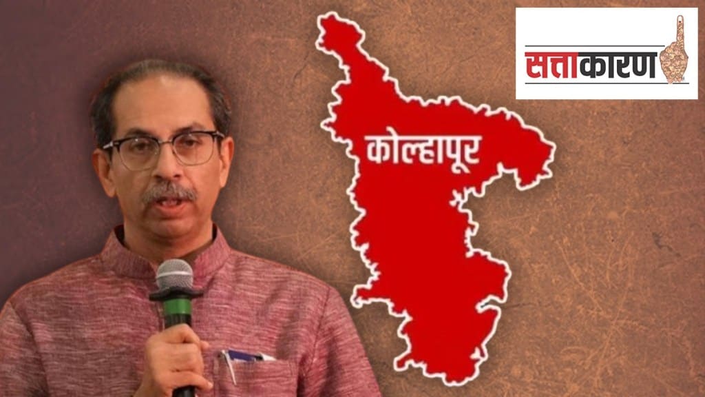 politics appointment of district head uddhav Thackeray Shiv sena group Kolhapur