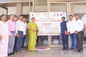 cancer hospital in baramati