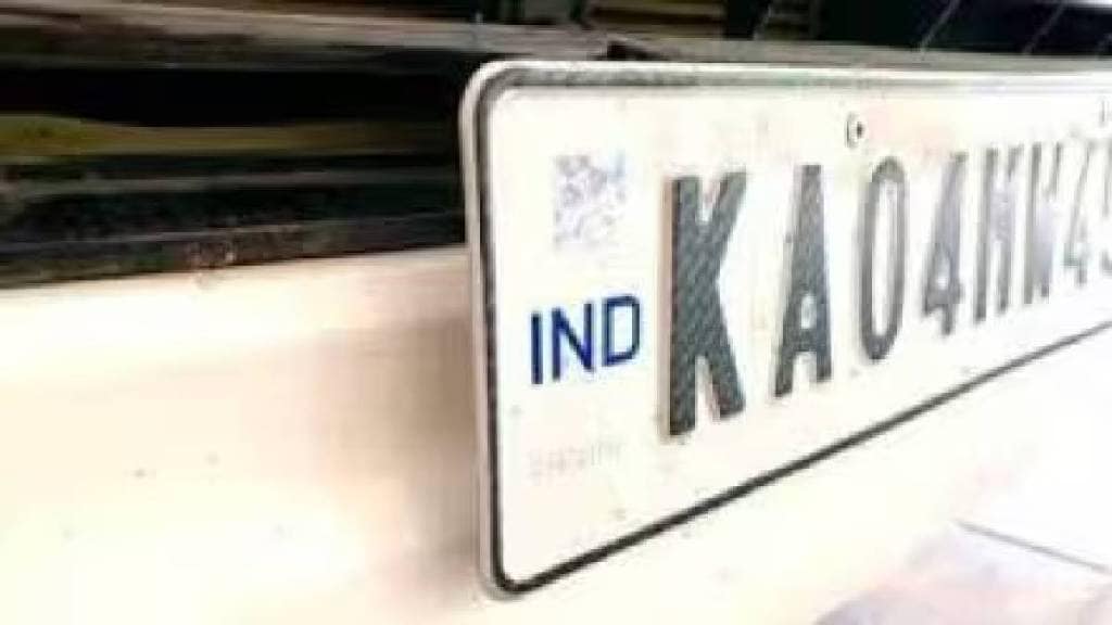 Maharashtra government launches portal for booking HSRP number plates for vehicles