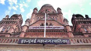 Mumbai municipal corporation loksatta news