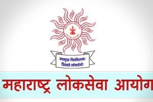 mpsc exam latest news in marathi