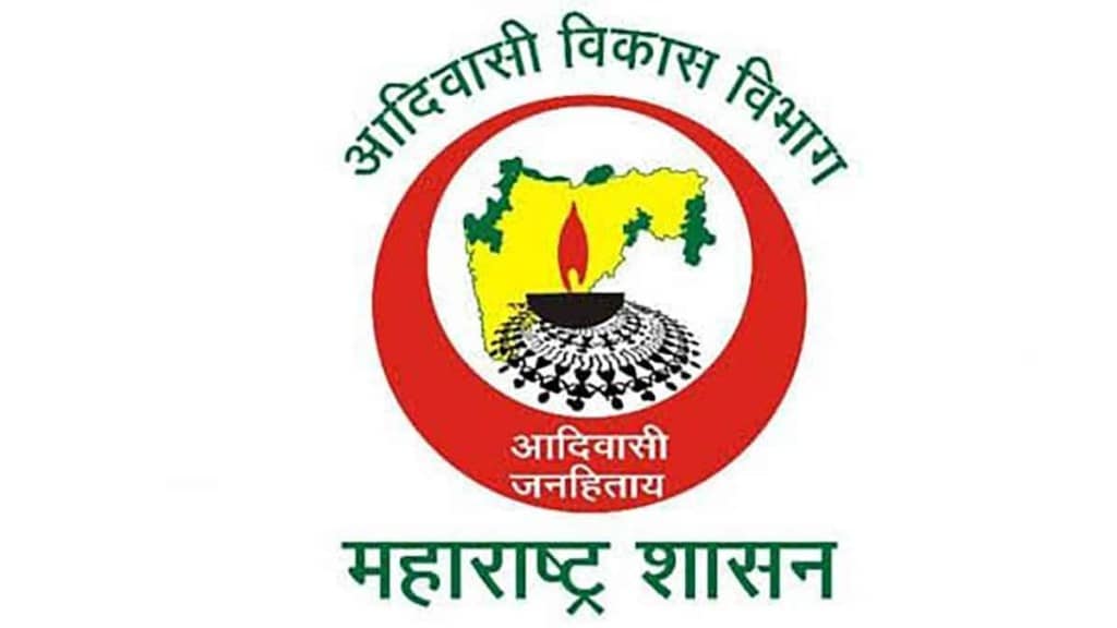 tribal development commissionerate