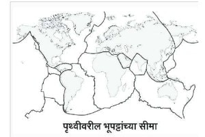 earthquake kutuhal article