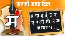 मुंबई : चिकित्सक समूह शिरोळकर हायस्कूलमध्ये मराठी भाषा गौरव दिनी सूर्योदय ते सूर्यास्त… एक हजार गीतांची पर्वणी