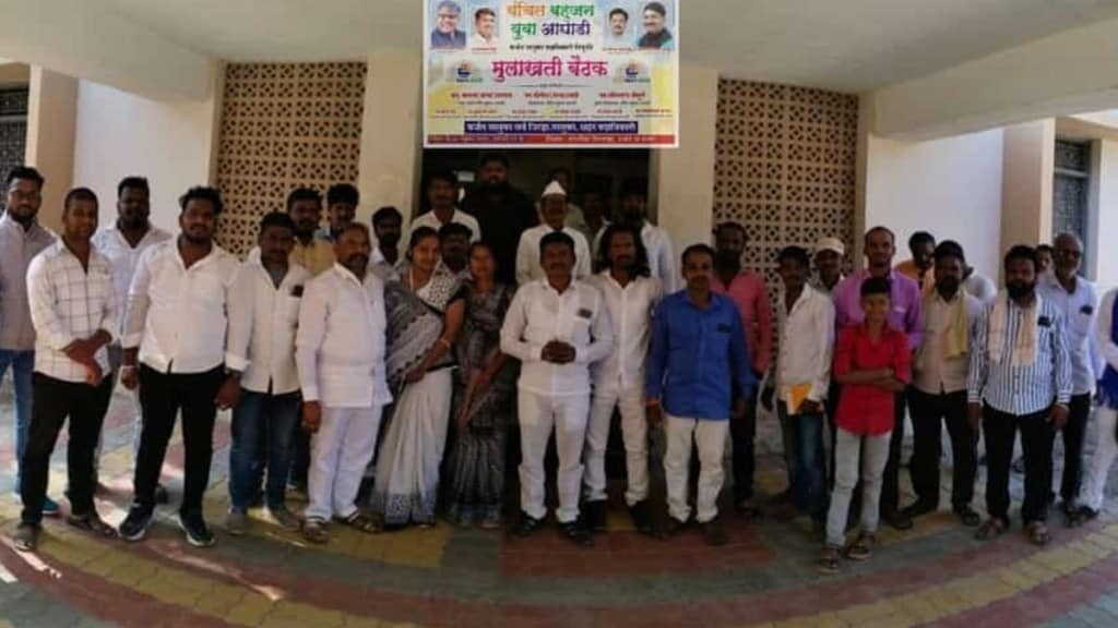 karjat vanchit yuva executive