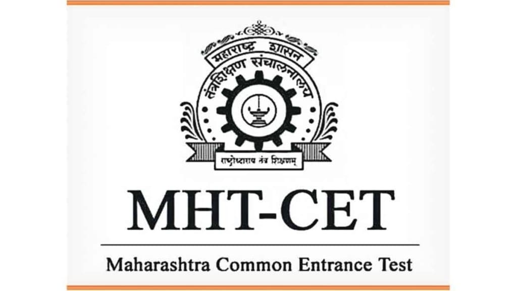 CET exam applications marathi news