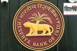 reserve bank of india marathi news