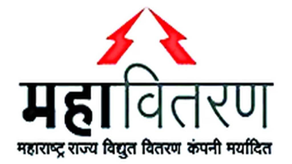 PM Surya Ghar yojana latest news in marathi