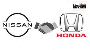 Nissan Honda merger news in marathi