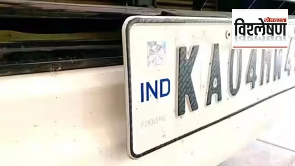 High security number plate