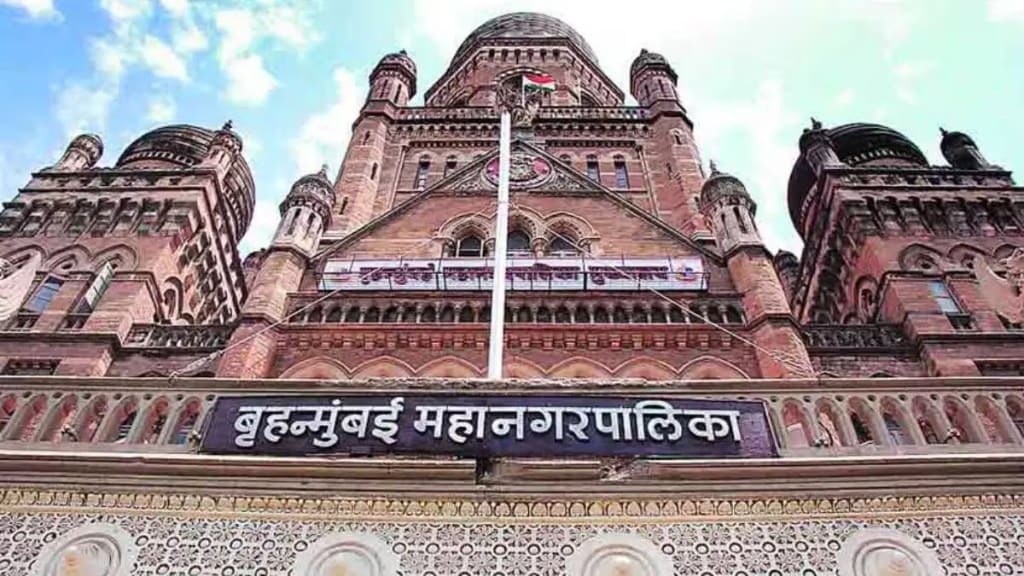 Mumbai municipal corporation