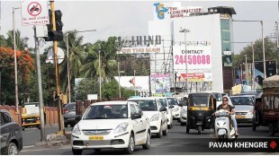 pune police news in marathi