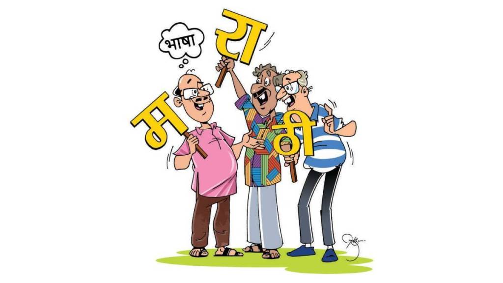 loksatta chaturang Marathi English words Second language base