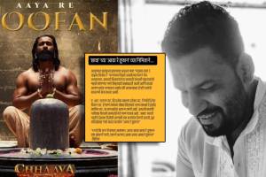 chhaava movie marathi writer kshitij patwardhan writes aaya re toofan song