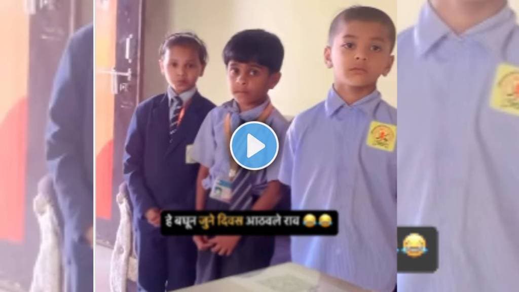 children gave fantastic answers to the teacher