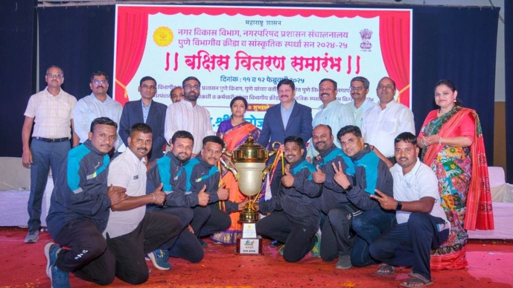 Pune divisional level cultural and sports competition concluded in Baramati