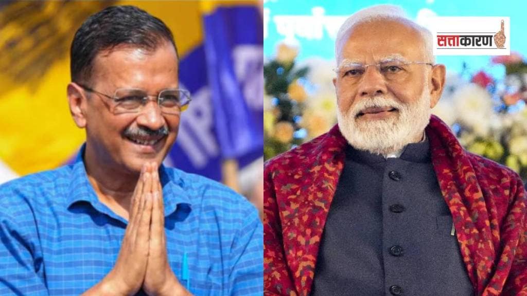 राजधानी दिल्लीत कुणाची सत्ता येणार? आकडेवारीने वाढवलं केजरीवालांचं टेन्शन (फोटो सौजन्य पीटीआय)