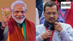 Political News : भाजपाच्या यशाचं गुपित काय? दिल्लीतील जनतेने केजरीवालांना का नाकारलं?