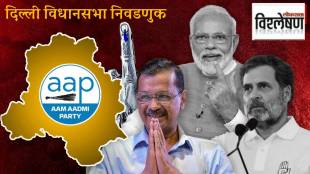 Delhi election result updates in marathi