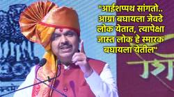 CM Devendra Fadnavis: “…तर मी देवेंद्र फडणवीस नाव सांगणार नाही”, मुख्यमंत्र्यांचा निर्धार; म्हणाले, “आईशप्पथ सांगतो…”!