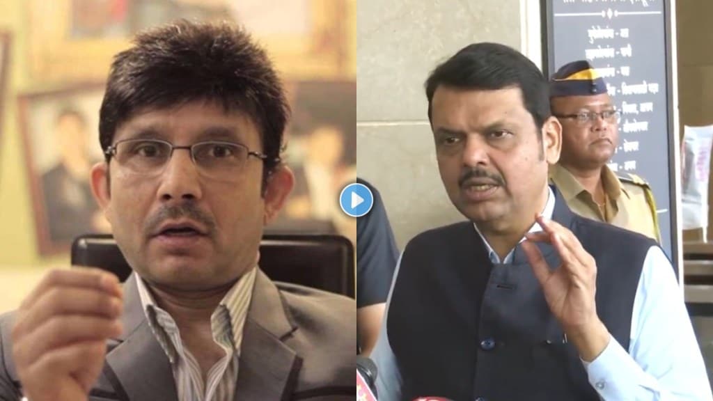 devendra fadnavis reacts on KRK controversial post