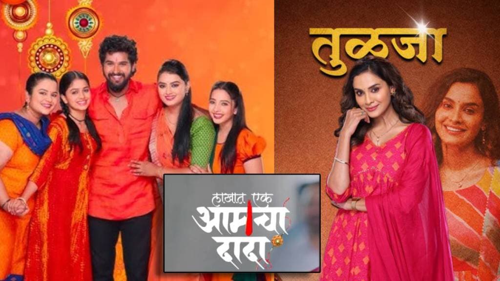 disha pardeshi reveals reason behind exit from lakhat ek amcha dada serial