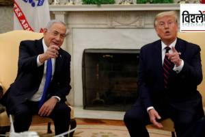 america president donald Trump Benjamin Netanyahu statement Gaza palestine unrest in Middle East