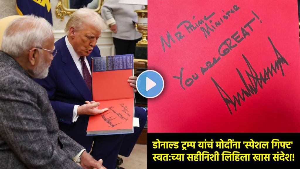 donald trump gift to pm modi photobook our journey together