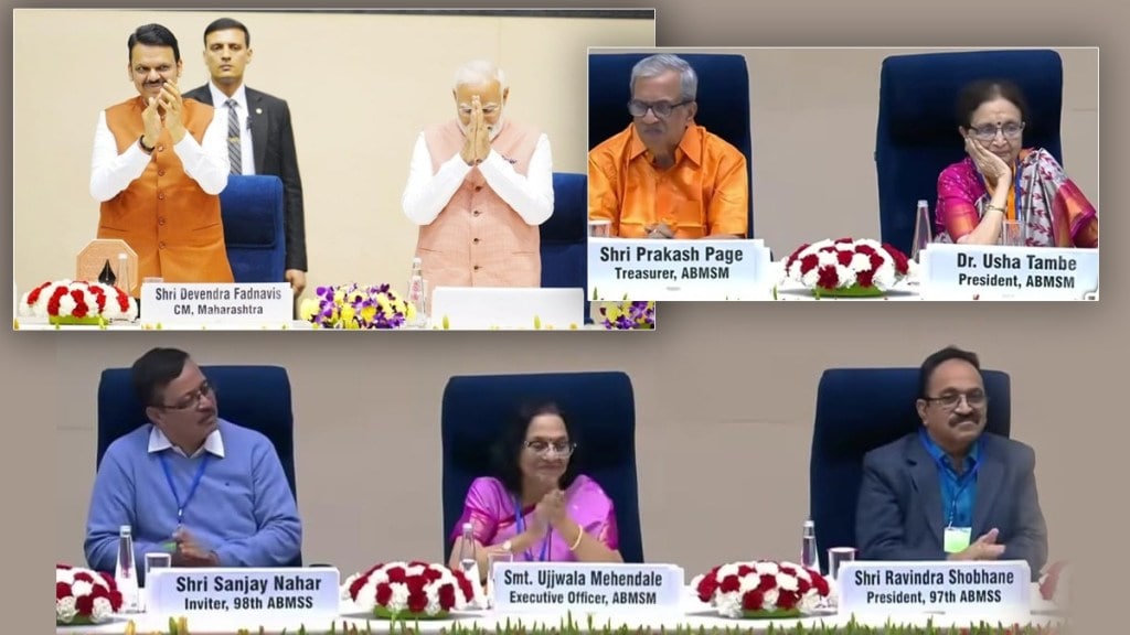 Name plates in English language Akhil Bharatiya Marathi Sahitya Sammelan 2025