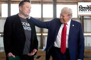 Elon Musk Department of Government Efficiency, DOGE donald trump president america united state