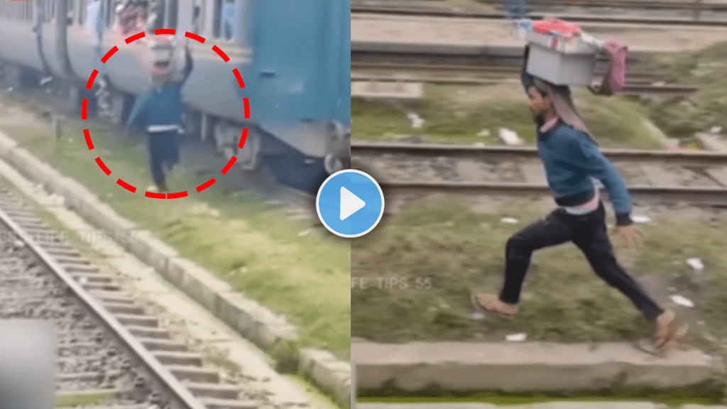 Emotional video of father running behind train to earn money hardwork video viral