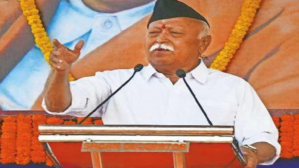 Hindu society, RSS, Mohan Bhagwat,