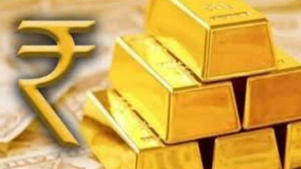 Gold prices fell on the second day of Valentine Day Nagpur news