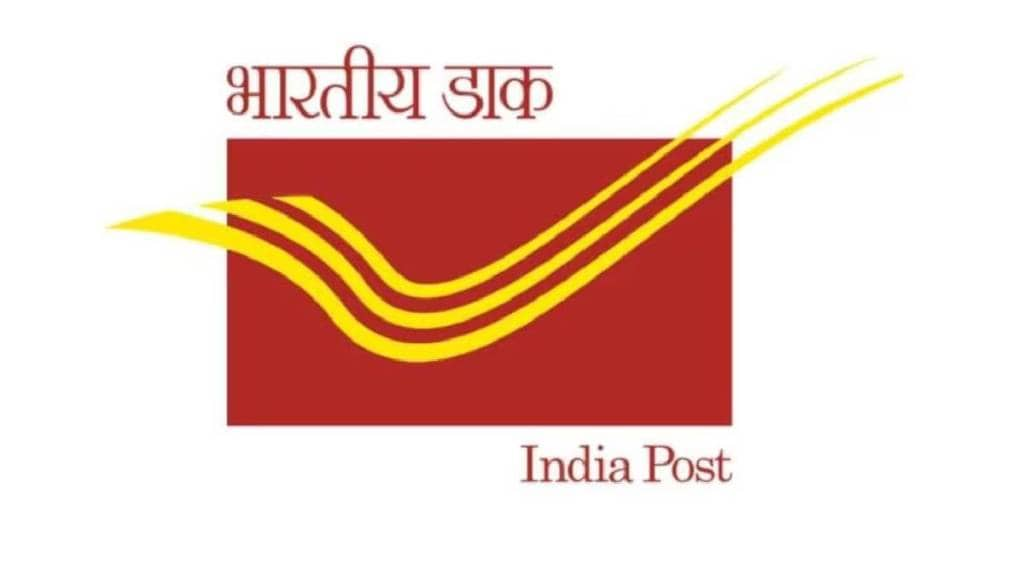 Job opportunity Recruitment for the posts of Gramin Dak Sevak