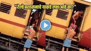 india railway shocking video