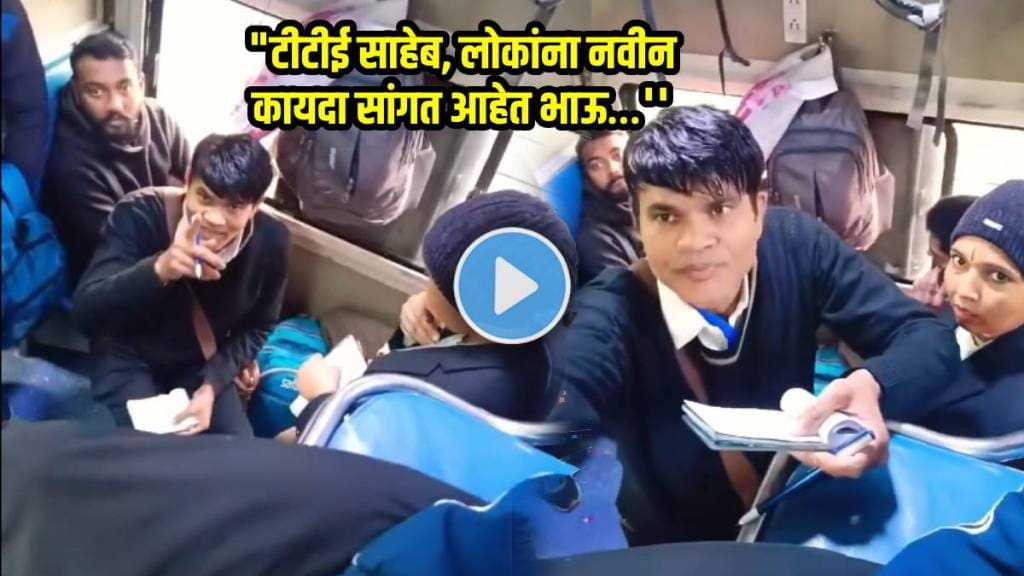 indian railways viral video argument between tte and passenger