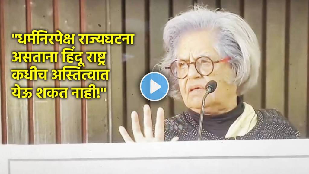 indira jaisingh on hindu rashtra