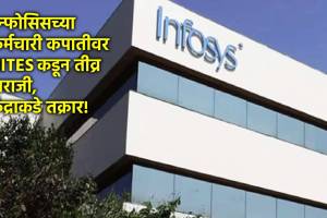 infosys mass lay off marathi news