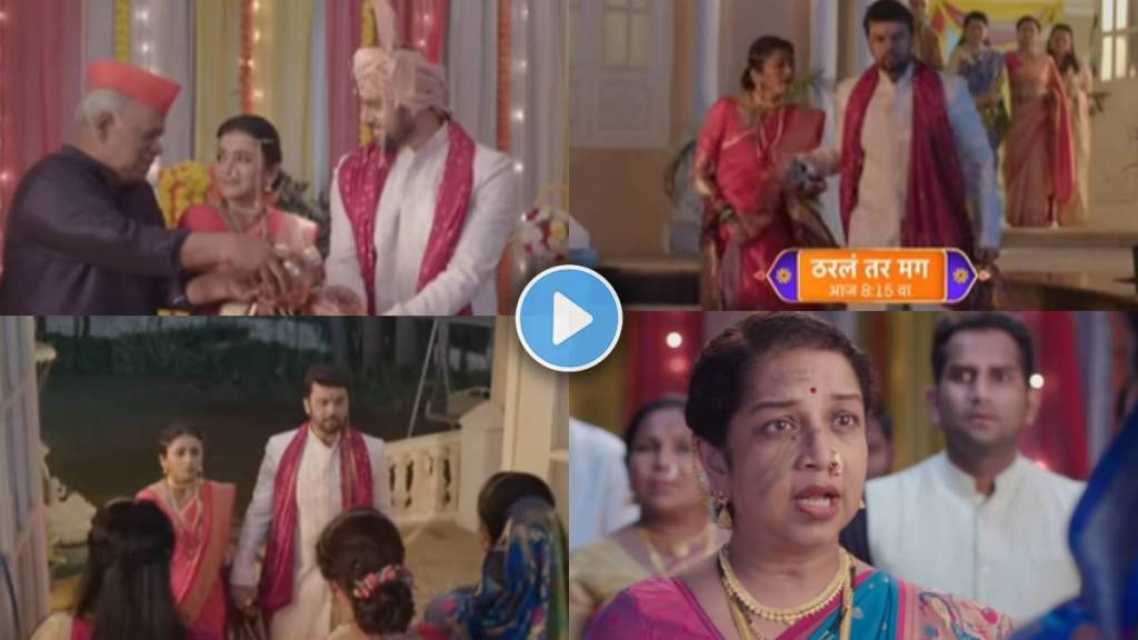 tharla tar mag arjun and sayali expelled from subhedar house