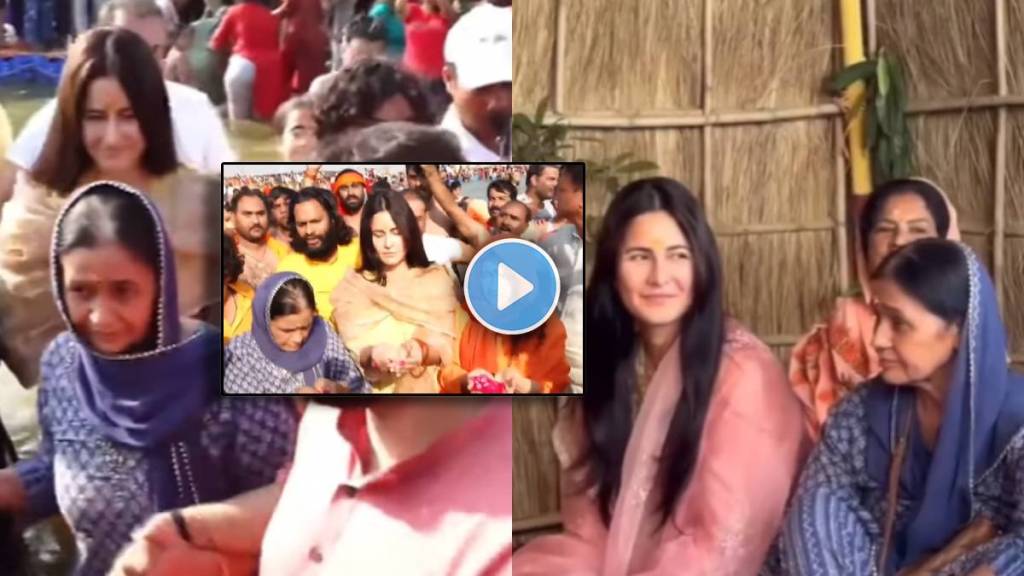 Katrina Kaif Visit Maha Kumbh 2025