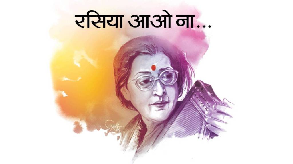 Loksatta lokrang  Kishori Amonkar Indian vocalist Cinema singer Musician