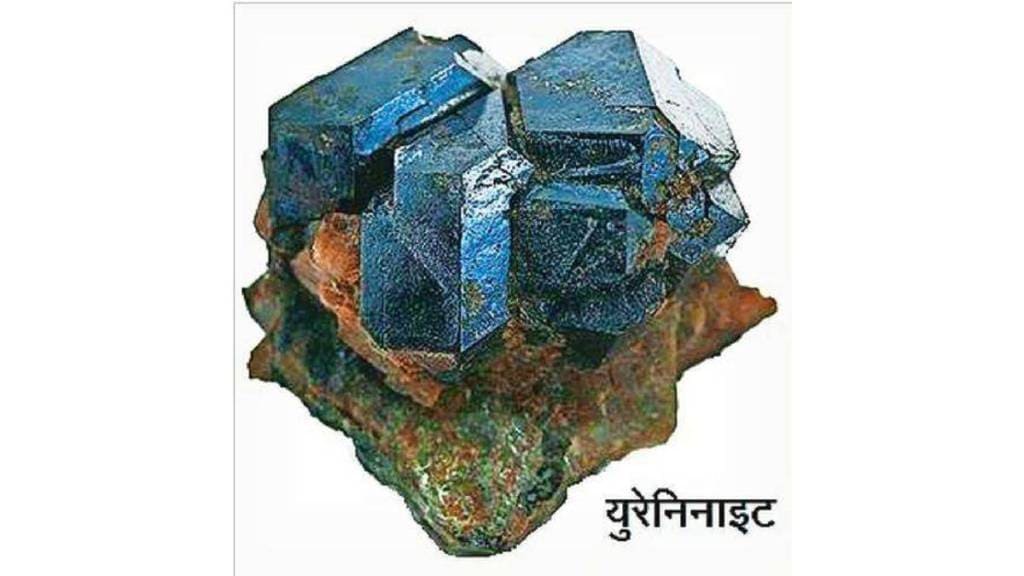 Uraninite and monazite assessment in marathi