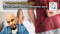 “मी फक्त २१ वर्षांचा होतो, खूप घाबरलो होतो…”, रघू रामने सांगितला अनुभव; व्हर्जिनिटी गमावल्यानंतर का जाणवते अपराधीपणाची भावना?