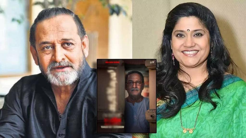 mahesh manjrekar renuka shahane starring in devmanus movie