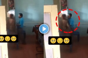 Male teacher hug female student obscene video school student teacher viral video