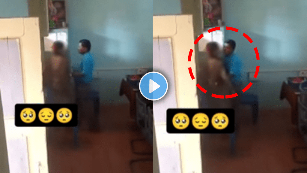 Male teacher hug female student obscene video school student teacher viral video